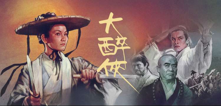扑克牌预告与推理现场横幅