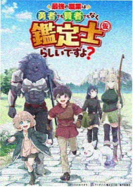名侦探柯南剧场版1 计时引爆摩天楼 海报